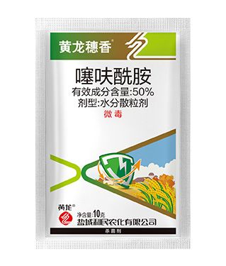 50% Thiofuramide WDG