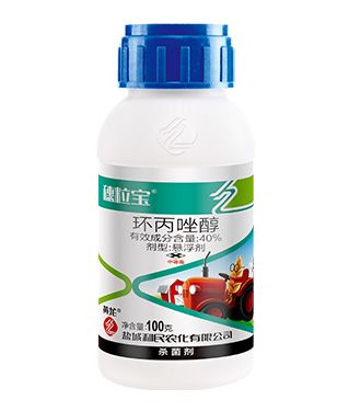 40% cyclopropazole (sc)