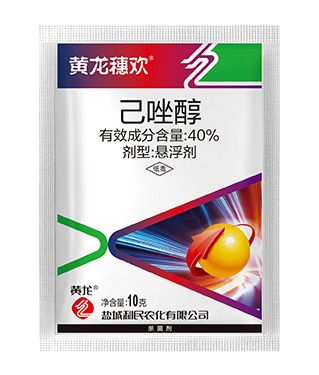 40% Hexazolitol Suspension