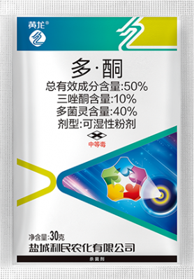 50% ketone wettable powder