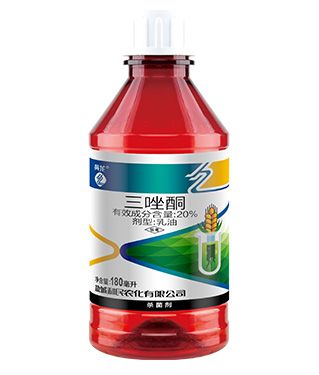20% triadimefon emulsifiable concentrates