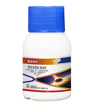 30% Fluridine thiacloprid SC