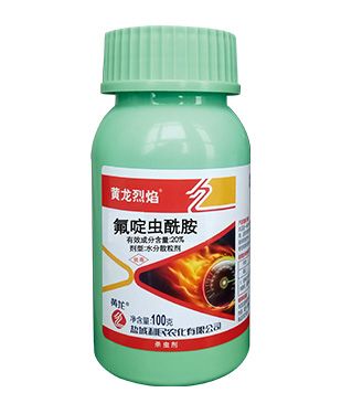 20% fluoropyrifosamide (WDG)
