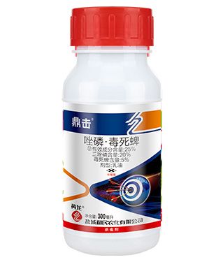 25% Chlorpyrifos Cream