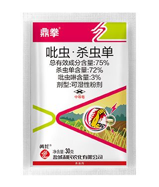 75% imidacloprid • single wettable powder