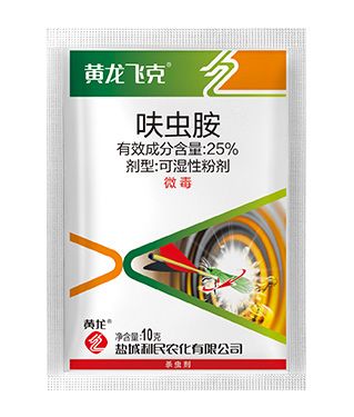 25% dinotefuran wettable powder