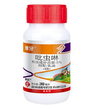 燎牙