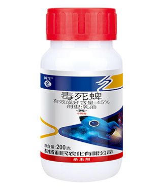 45% chlorpyrifos emulsifiable concentrate