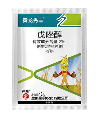 2% Tebuconazole wet seed dressing agent