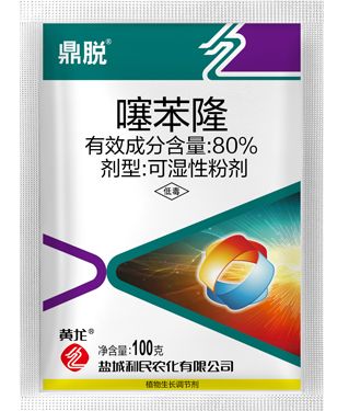 80% Thifenuron wettable powder