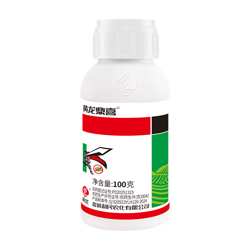 20% Biphenyl·Thiamethoxam SC