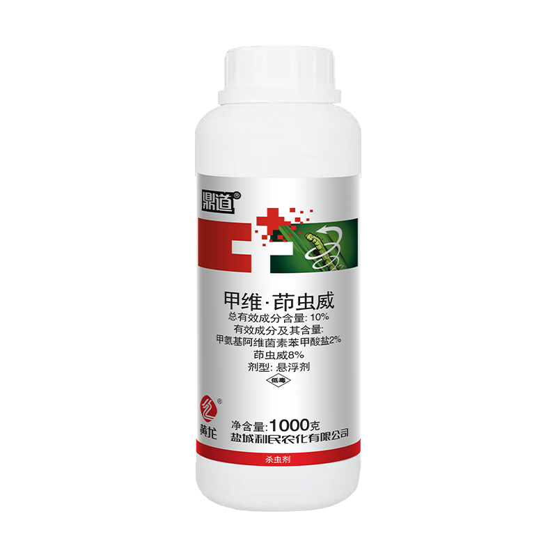 Emamectin Benzoate 2%+Indoxacarb 8% SC