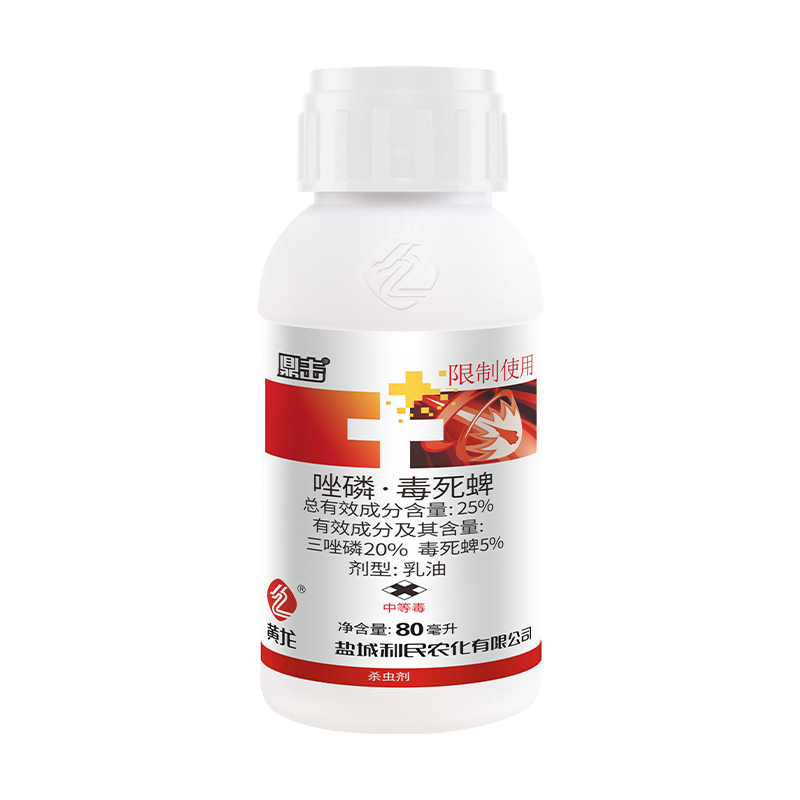 Triazophos 20%+Chlorpyrifos 5% EC