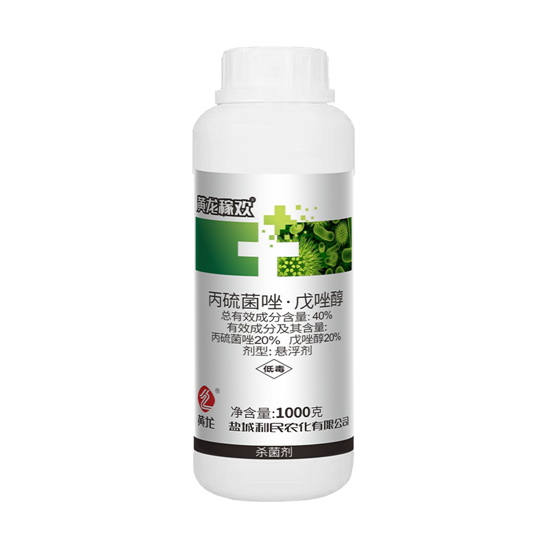 Prothioconazole 20%+Tebuconazole 20% SC