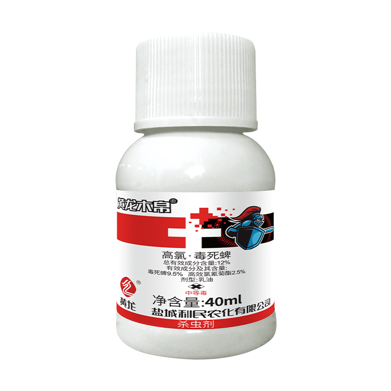 Beta-cypermethrin 2.5%+Chlorpyrifos 9.5% EC