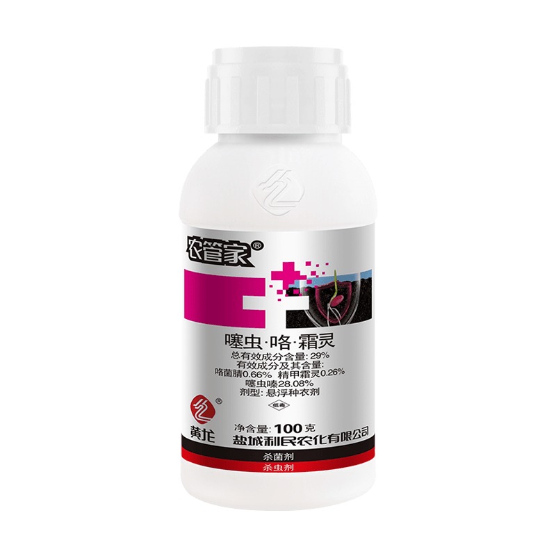 Thiamethoxam 28.08%+Fludioxonil 0.66%+Metalaxyl-M 0.26%