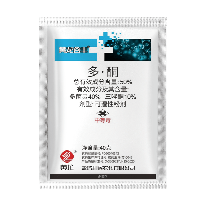 Carbendazim 40%+Triadimefon 10% WP