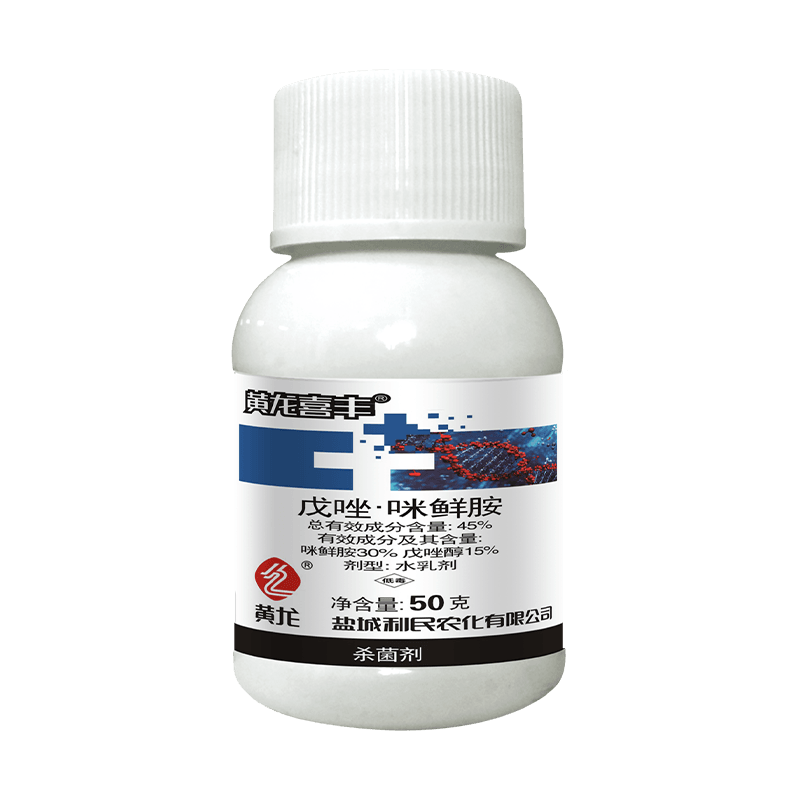 Tebuconazole 15%+Prochloraz 30% EW