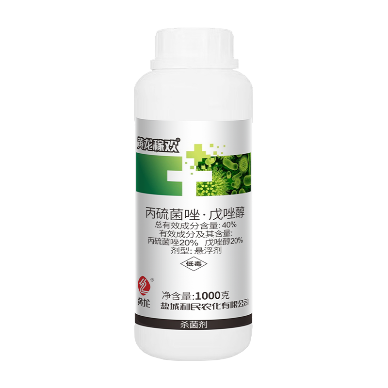 Prothioconazole 20%+Pyraclostrobin 20% SC