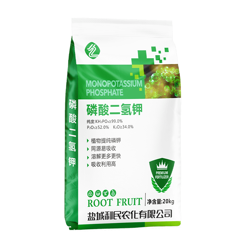 Potassium Phosphate Monobasic