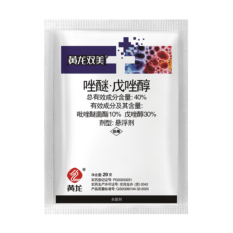 Pyraclostrobin 10%+Tebuconazole 30% SC