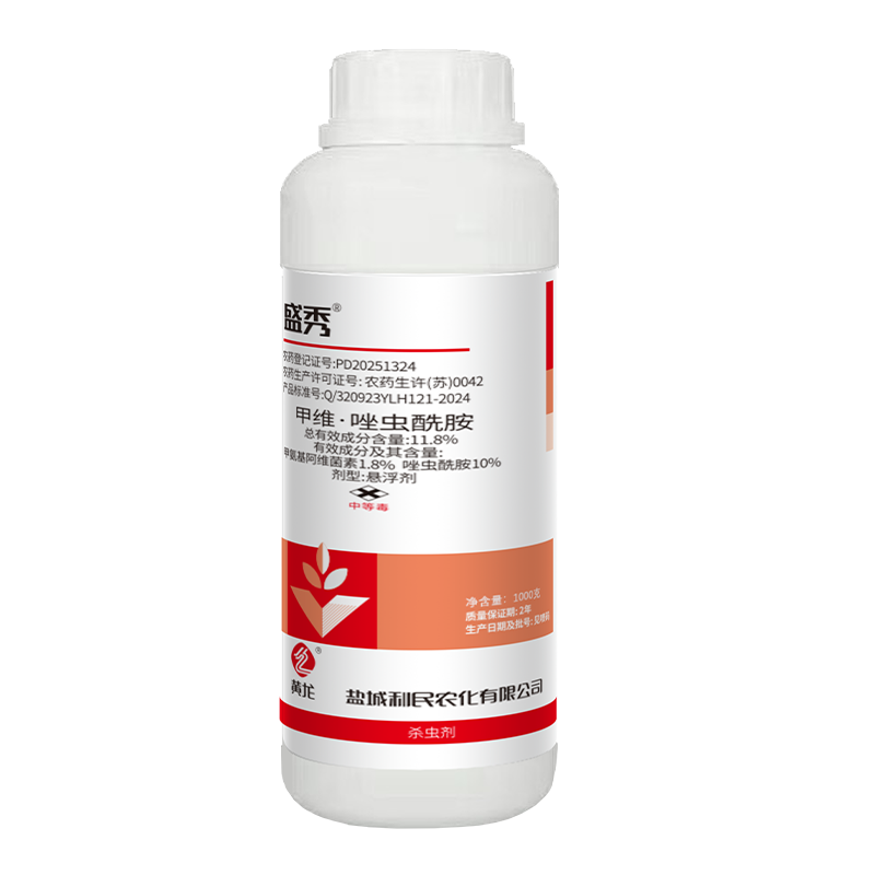 11.8% Emamectin Benzoate·Tolfenpyrad SC